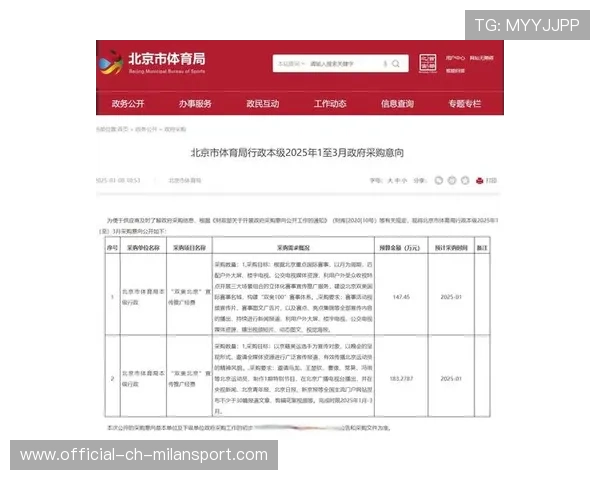 体育新闻中心输出多形式内容适配平台，体育新闻官网